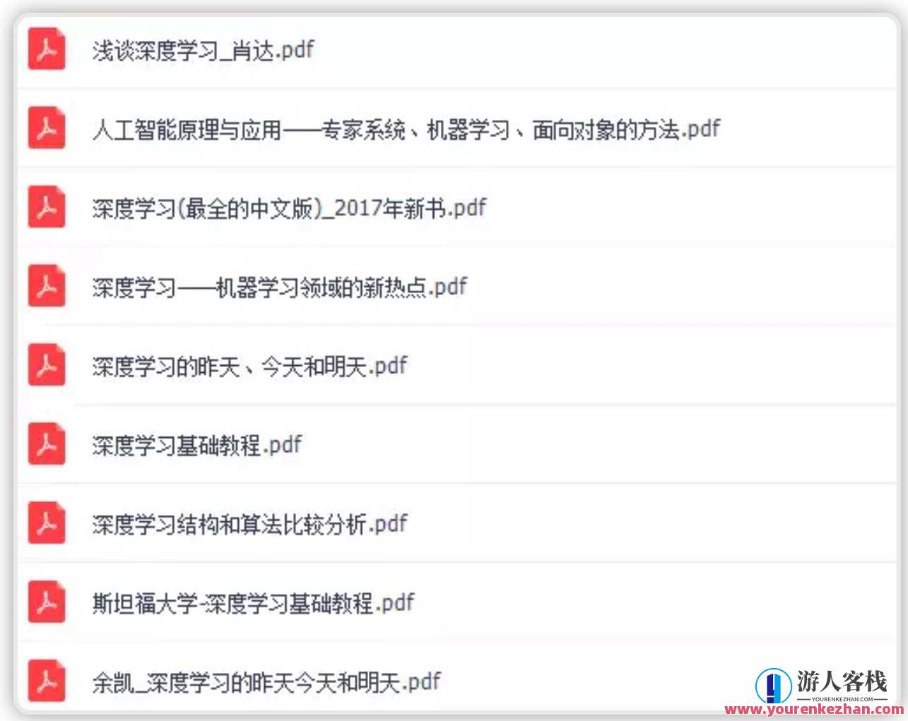 python新手入门，进阶，机器学习和电子书籍影视资源，Python新手进阶，机器学习电子书籍影视资源全攻略,课程,学习,影视,发展,理解,人工智能,机器学习,第5张
