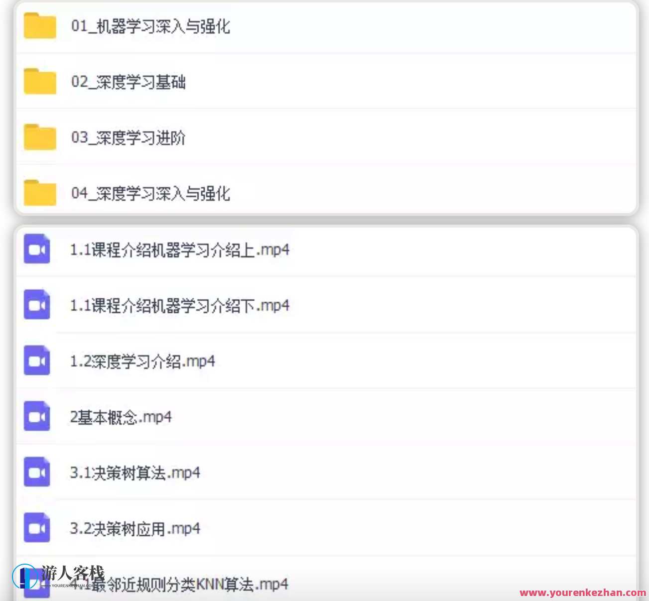 python新手入门，进阶，机器学习和电子书籍影视资源，Python新手进阶，机器学习电子书籍影视资源全攻略,课程,学习,影视,发展,理解,人工智能,机器学习,第6张