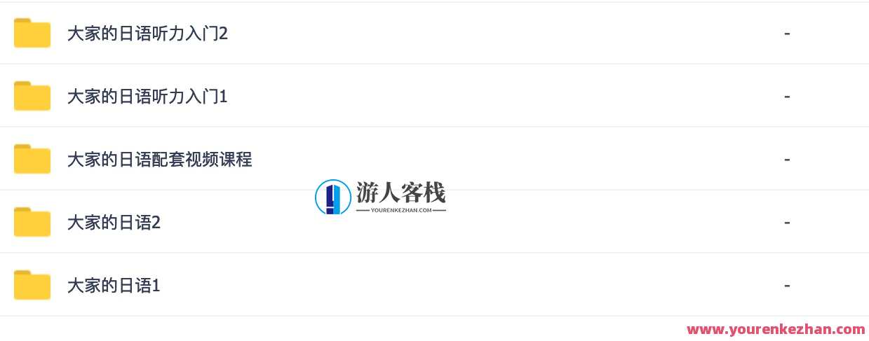 日语如何学，让你快速懂得日语，日语速成秘籍，掌握日语技巧，轻松入门,课程,学习,专业,发展,教育,第1张