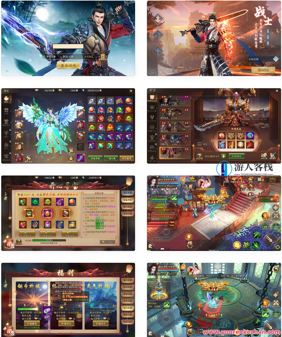 梦回大秦_唯美意境仙侠梦回大秦帝国VM镜像一键端+Linux学习手工制作端_通用视频教学_授权后台管理_苹果安卓系统端,梦回秦风,仙侠之境,手游源码,h5游戏源码,手机游戏源码,免费游戏,网单游戏,学习,管理,第1张 梦回大秦_唯美意境仙侠梦回大秦帝国VM镜像一键端+Linux学习手工制作端_通用视频教学_授权后台管理_苹果安卓系统端,梦回秦风,仙侠之境,手游源码,h5游戏源码,手机游戏源码,免费游戏,网单游戏,学习,管理,第1张