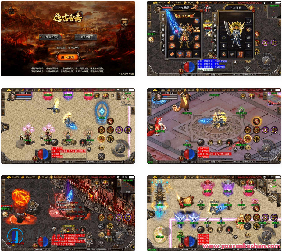 战神引擎_独家代理制做_1.80远古传说大元帅君王英雄合击[黑猪3]版本传奇_WIN学习手工端，战神引擎独家代理制做传奇手游_黑猪3版本大元帅君王英雄合击,手游源码,h5游戏源码,手机游戏源码,免费游戏,网单游戏,学习,服务器,第1张