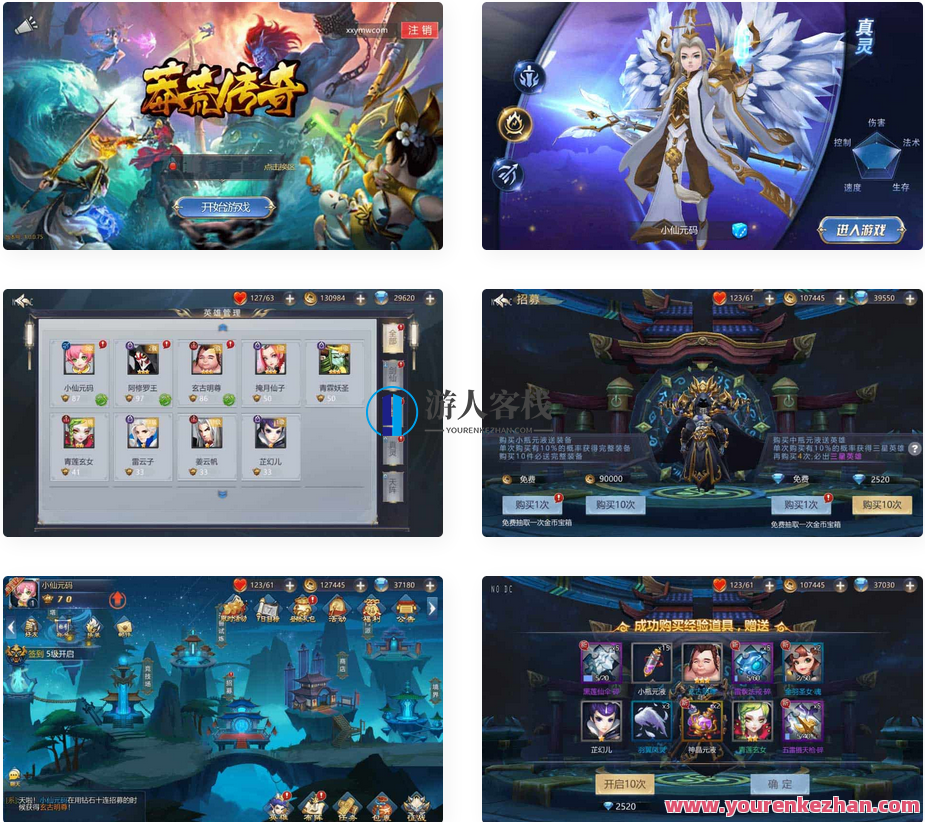 莽荒热血传奇_卡牌回合制莽荒传奇手游_VM镜像一键端+Linux学习手工端_通用性视频教学_CDK受权后台管理，热血传奇卡牌回合制手游，VM镜像一键端Linux学习教程,手游源码,h5游戏源码,手机游戏源码,免费游戏,网单游戏,学习,管理,第1张