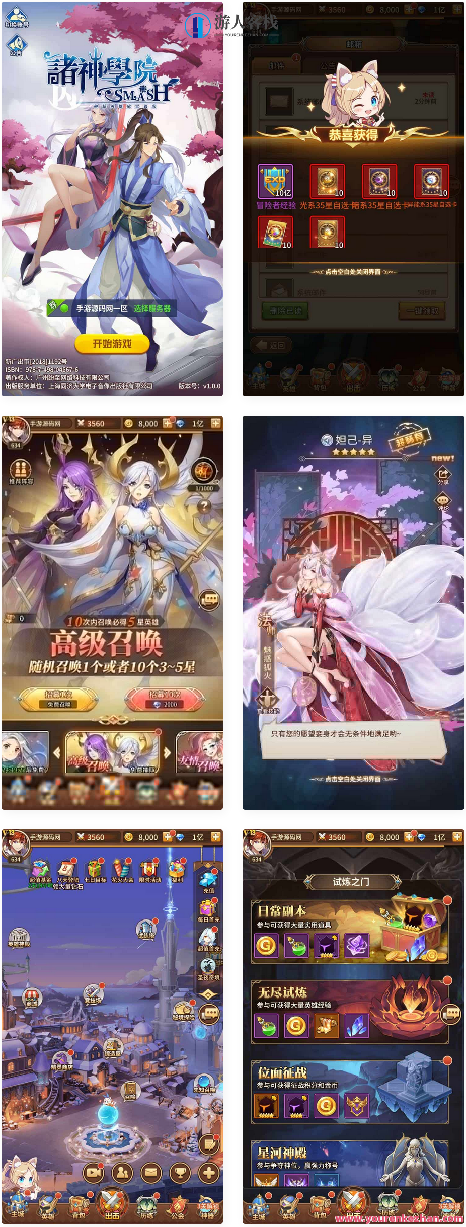 SS之光之新晶石超能力35星1888级九彩神女提升免热更版_经典二次元卡通回合手游_Linux服务器端，SS之光之新晶石超能力，九彩神女升级免热更新，经典二次元回合手游上线