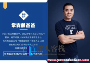 常青藤爸爸思维导图课百度云盘分享，亲子教育新篇章，常青藤爸爸思维导图课百度云盘分享,课程,学习,影视,管理,理解,第1张