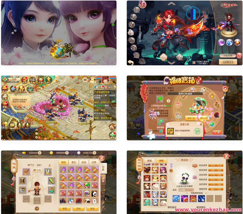 明眸梦诛_Q萌回合唯美明眸9职业类型手游游戏VM镜像系统一键端+Linux学习手工服务端_安卓系统IOS苹果公司双端,明眸梦幻手游,Q萌回合,安卓iOS双端体验,手游源码,h5游戏源码,手机游戏源码,免费游戏,网单游戏,学习,管理,第1张 明眸梦诛_Q萌回合唯美明眸9职业类型手游游戏VM镜像系统一键端+Linux学习手工服务端_安卓系统IOS苹果公司双端,明眸梦幻手游,Q萌回合,安卓iOS双端体验,手游源码,h5游戏源码,手机游戏源码,免费游戏,网单游戏,学习,管理,第1张