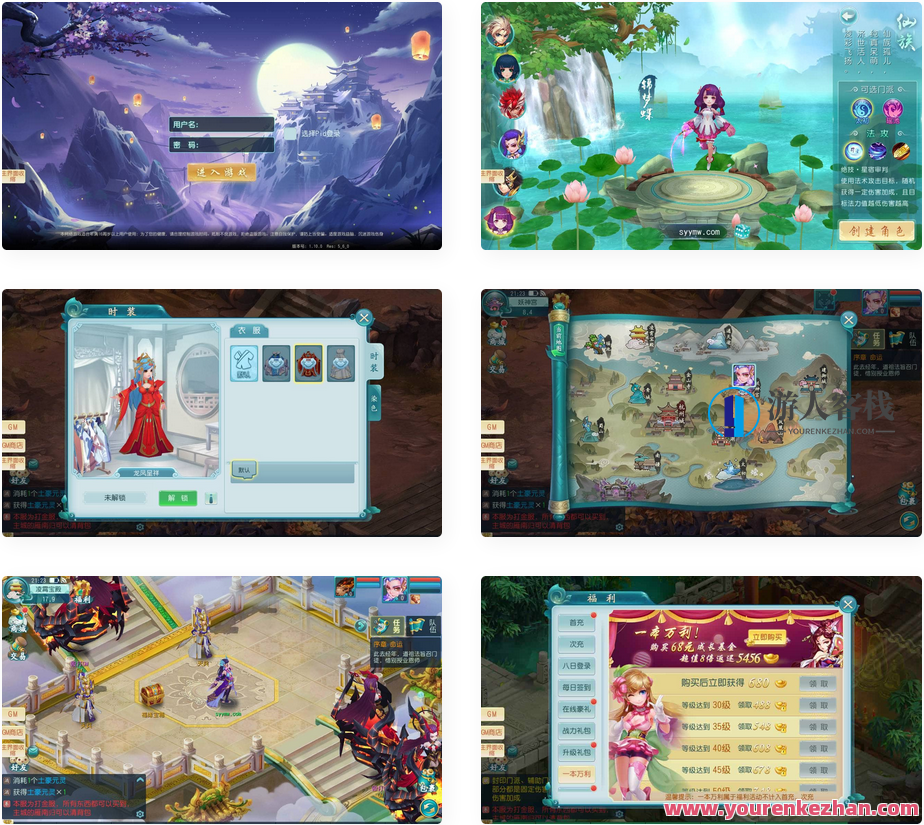 新白娘子热血传奇白娘子肝帝版_爆肝白娘子经典Q萌回合手游_VM镜像系统一键端+Linux服务器端_通用视频教学_苹果安卓系统IOS二端版本号_GM多用途授权后台管理专用工具，新白娘子热血传奇肝帝版