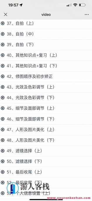 浪迹《2023重磅推出升华之法展示面课程》全网唯一技术专业讲展示面的课程！新篇章，2023展示面技术革新,课程,管理,专业,团队,摄影,第5张