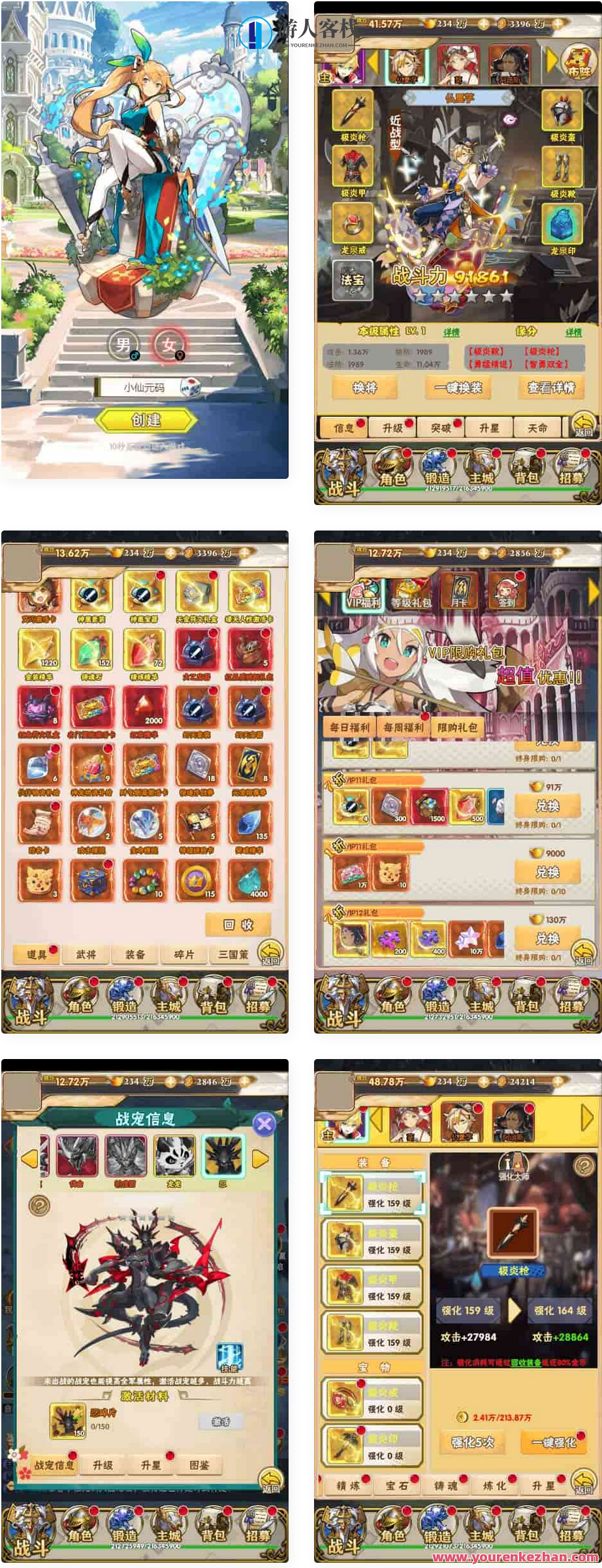 织女星计划H5_三网页卡牌织女星计划H5_Win学习手工端,织女星计划H5网页卡牌学习攻略,手游源码,h5游戏源码,手机游戏源码,免费游戏,网单游戏,学习,第1张 织女星计划H5_三网页卡牌织女星计划H5_Win学习手工端,织女星计划H5网页卡牌学习攻略,手游源码,h5游戏源码,手机游戏源码,免费游戏,网单游戏,学习,第1张