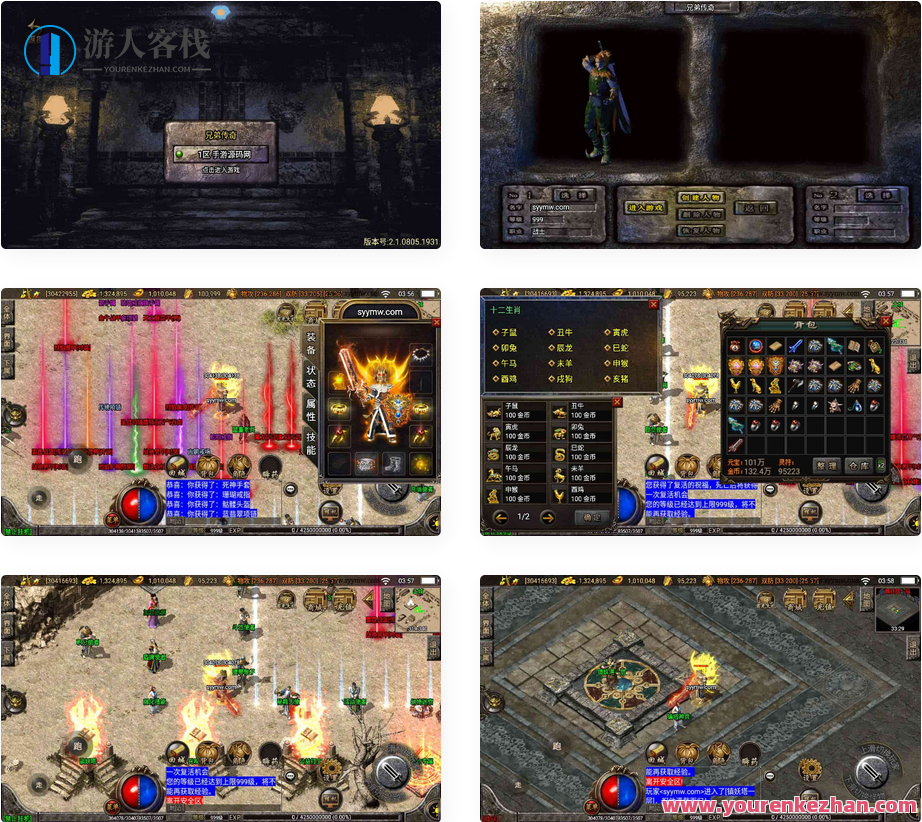 传奇手游之180赤月魔龙兄弟精典端_战神引擎复古时尚传奇手游_Win服务端，传奇手游之赤月魔龙兄弟复古传奇,手游源码,h5游戏源码,手机游戏源码,免费游戏,网单游戏,管理,手机游戏,第1张