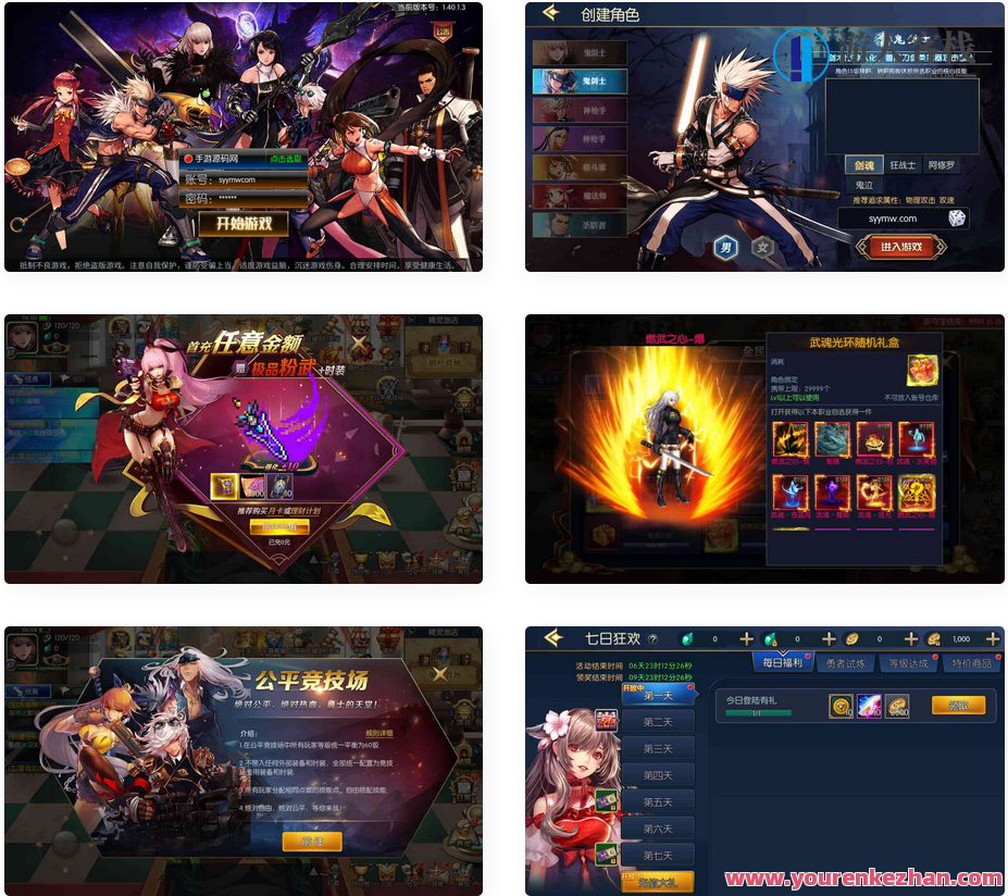 阿拉德之怒之情怀诸神降临_经典3D横版闯关格斗手游_打包Linux服务器端，阿拉德之怒之情怀诸神降临横版闯关手游打包Linux服务器端,手游源码,h5游戏源码,手机游戏源码,免费游戏,网单游戏,管理,服务器,第1张