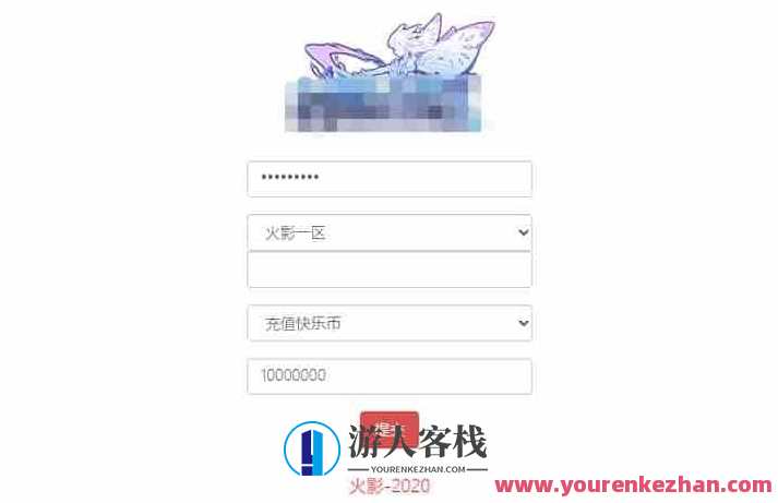 火影忍者大战LR修复版_横版回合制卡火影忍者大战_VM镜像系统一键端+Linux学习手工端_通用视频教学_苹果安卓系统IOS二端_GM在线充值物后台管理，火影忍者大战修复版，横版回合制卡学习体验,手游源码,h5游戏源码,手机游戏源码,免费游戏,网单游戏,学习,管理,第2张