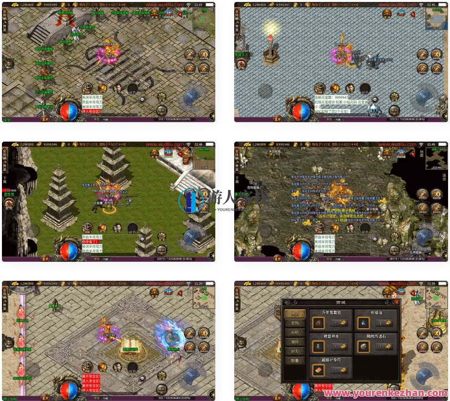 战神引擎_独家代理制做_蓝龙传奇鞭尸BUFF九阶神龙微变[黑猪3]版本传奇_通用性视频教学_GM物件在线充值后台管理_安卓系统IOS苹果双端，战神引擎独家代理传奇微变版本攻略,手游源码,h5游戏源码,手机游戏源码,免费游戏,网单游戏,管理,服务器,第1张