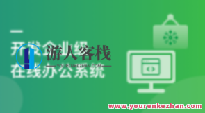 SpringBoot+Vue3在线办公系统百度云盘分享,SpringBoot+Vue3云端办公平台,课程,影视,管理,办公,第1张 SpringBoot+Vue3在线办公系统百度云盘分享,SpringBoot+Vue3云端办公平台,课程,影视,管理,办公,第1张