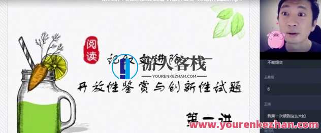 学而思-石雪峰 初三语文2021暑假阅读与写作总体目标A+班，学思领航，石雪峰初三语文2021暑假阅读与写作A+班目标,课程,理解,目标,第1张