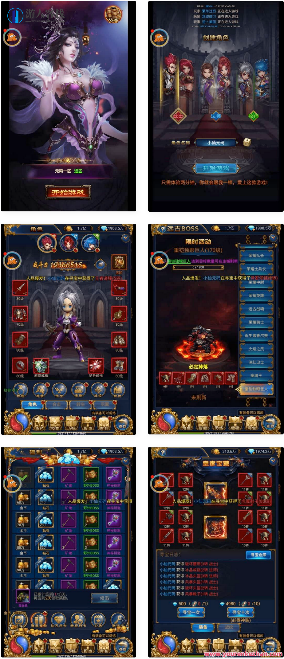 雷霆传奇H5_三网页页面H5恶魔猎手钻石版H5_Win学习手工端_通用性视频教学_GM物件充值后台管理，传奇H5，恶魔猎手钻石版全攻略