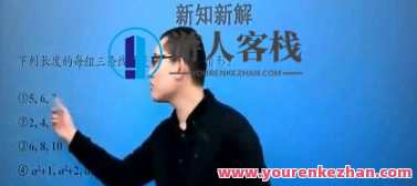 简单学习网-傲德 初二数学同步基础课程，智能学习助手-初二数学同步基础课程进阶探索