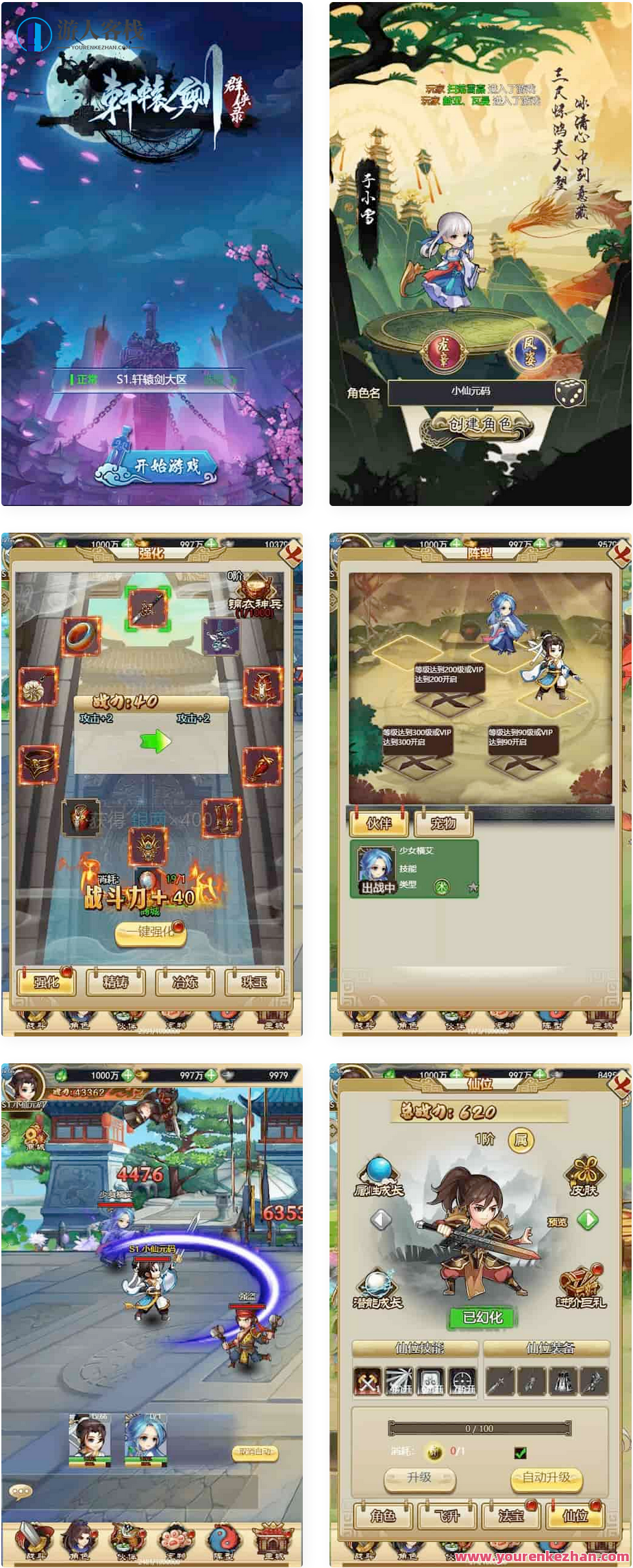 轩辕剑群侠录H5_三网H5经典轩辕剑群侠录H5_Win学习手工端_通用视频教学_GM在线充值后台管理,轩辕剑群侠录H5手游通用版 视频教学后台管理,手游源码,h5游戏源码,手机游戏源码,免费游戏,网单游戏,学习,管理,第1张 轩辕剑群侠录H5_三网H5经典轩辕剑群侠录H5_Win学习手工端_通用视频教学_GM在线充值后台管理,轩辕剑群侠录H5手游通用版 视频教学后台管理,手游源码,h5游戏源码,手机游戏源码,免费游戏,网单游戏,学习,管理,第1张