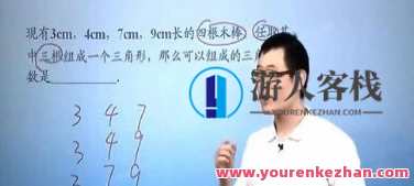 简单学习网-傲德 初二数学满分冲刺课程，学习新高度，傲德初二数学满分冲刺课程助你突破