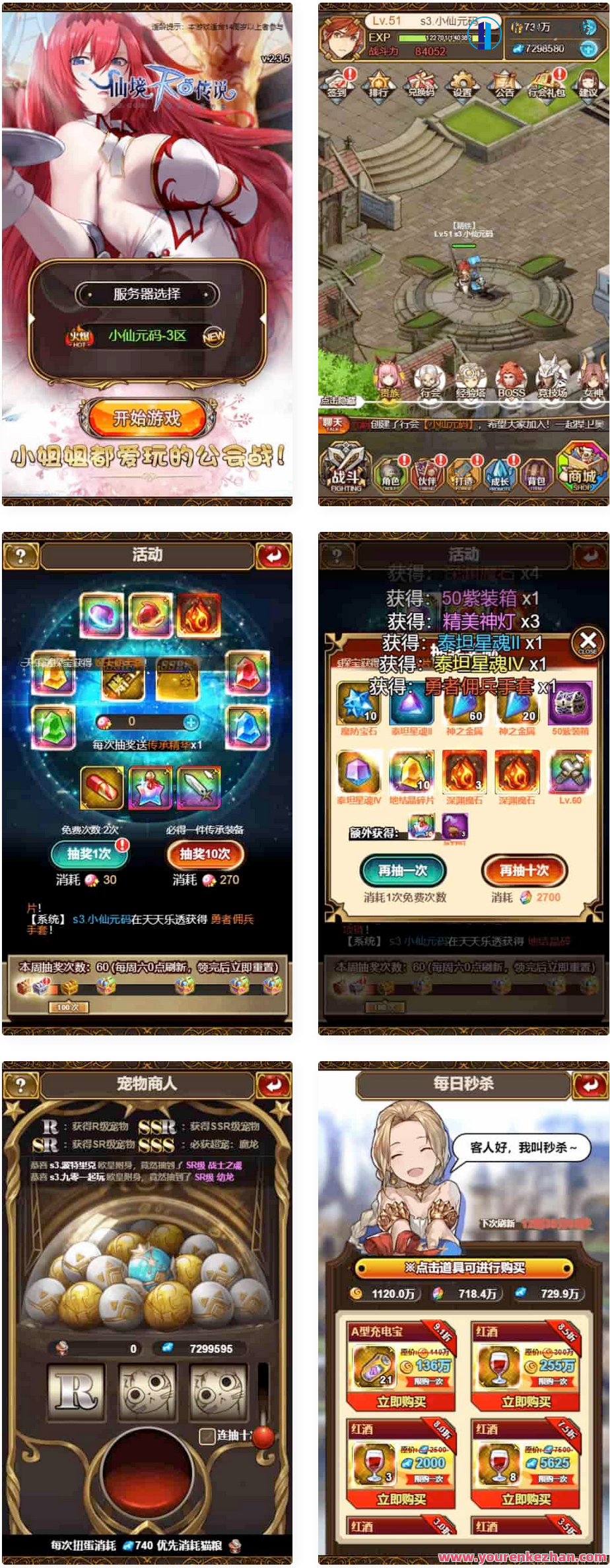 绯雨骑士团H5_三网H5回合制网页页面绯雨骑士团仙境传说ROH5_Win学习手工端,绯雨骑士团,仙境传说ROH5手游学习手工端,三网H5回合制网页页面盛大开启,手游源码,h5游戏源码,手机游戏源码,免费游戏,网单游戏,学习,管理,第1张 绯雨骑士团H5_三网H5回合制网页页面绯雨骑士团仙境传说ROH5_Win学习手工端,绯雨骑士团,仙境传说ROH5手游学习手工端,三网H5回合制网页页面盛大开启,手游源码,h5游戏源码,手机游戏源码,免费游戏,网单游戏,学习,管理,第1张