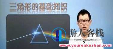 简单学习网-傲德 初二数学同步提高课程，智能学习引擎，初二数学同步提升课程,课程,学习,运动,数据分析,学习网,第1张