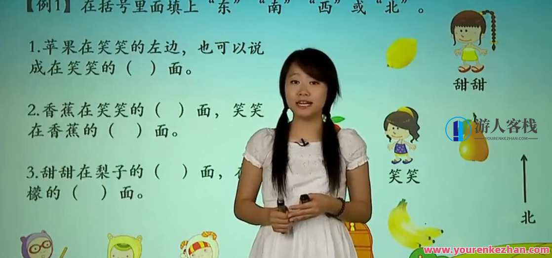 学而思培优 二年级数学上册100分班（北师版）学思优培 数学精英班 北师版一年级上册高分班,课程,第1张