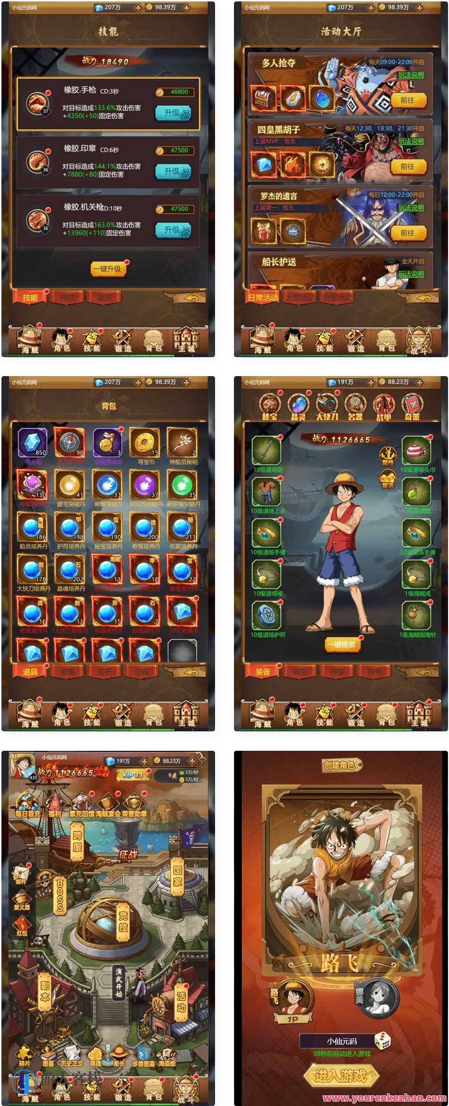 神偷海贼王H5_稀有回合制卡牌神偷海贼王H5_Win学习手工制作端,神偷海贼王H5,回合制卡牌制作学习之旅,手游源码,h5游戏源码,手机游戏源码,免费游戏,网单游戏,学习,管理,第1张 神偷海贼王H5_稀有回合制卡牌神偷海贼王H5_Win学习手工制作端,神偷海贼王H5,回合制卡牌制作学习之旅,手游源码,h5游戏源码,手机游戏源码,免费游戏,网单游戏,学习,管理,第1张