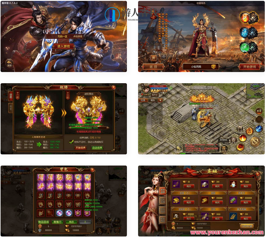 白日门传奇_白日门兄弟三职业传奇_WIN学习手工端_通用视频教学_GM物品在线充值后台管理，白日门传奇，兄弟三职业新手教学,手游源码,h5游戏源码,手机游戏源码,免费游戏,网单游戏,学习,管理,第1张