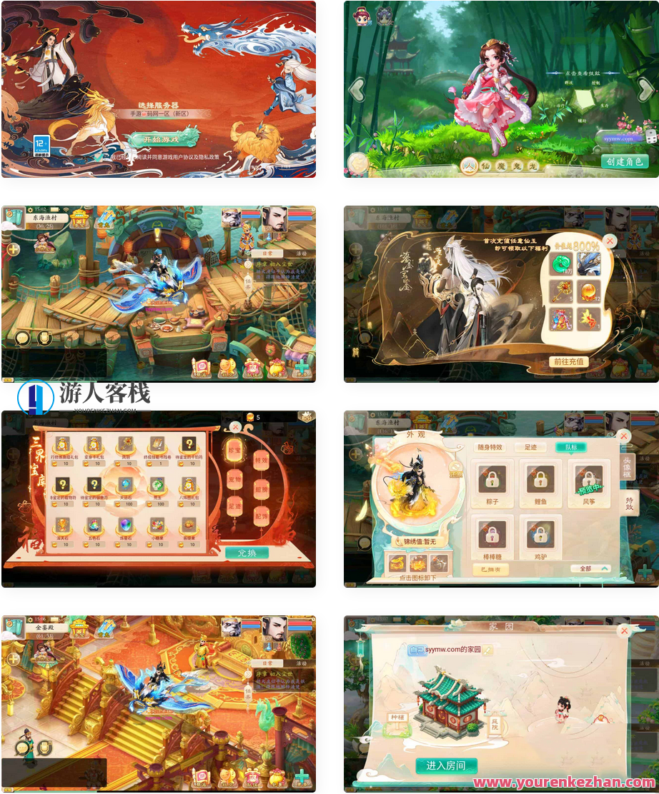 大话手游精典西游扶瑶锦鲤鱼三转_经典3D角色扮演类说大话回合手游_Win服务端_通用视频教学_GM总运营后台管理系统_Android系统，西游扶瑶锦鲤鱼三转手游攻略,手游源码,h5游戏源码,手机游戏源码,免费游戏,网单游戏,管理,第1张