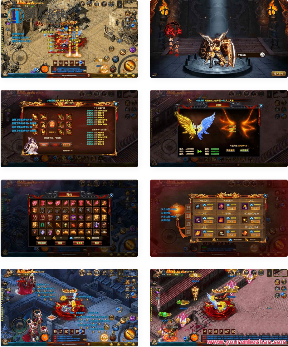 白日门热血传奇_激战三国_国战版单职业传奇手游游戏_Win学习手工端_GM充值物件后台，白日门热血传奇，三国激战，GM充值后台体验,手游源码,h5游戏源码,手机游戏源码,免费游戏,网单游戏,学习,专业,第1张