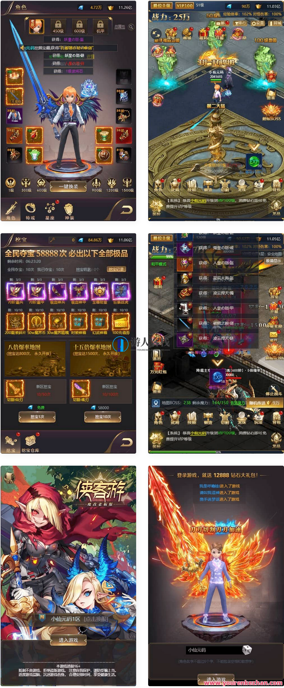 侠客游H5_三网H5稀有页侠客游H5_Win学习手工端_通用视频教学_导表表格，侠客游H5，三网H5奇遇页，学习手工端，通用视频教学，导表表格一览