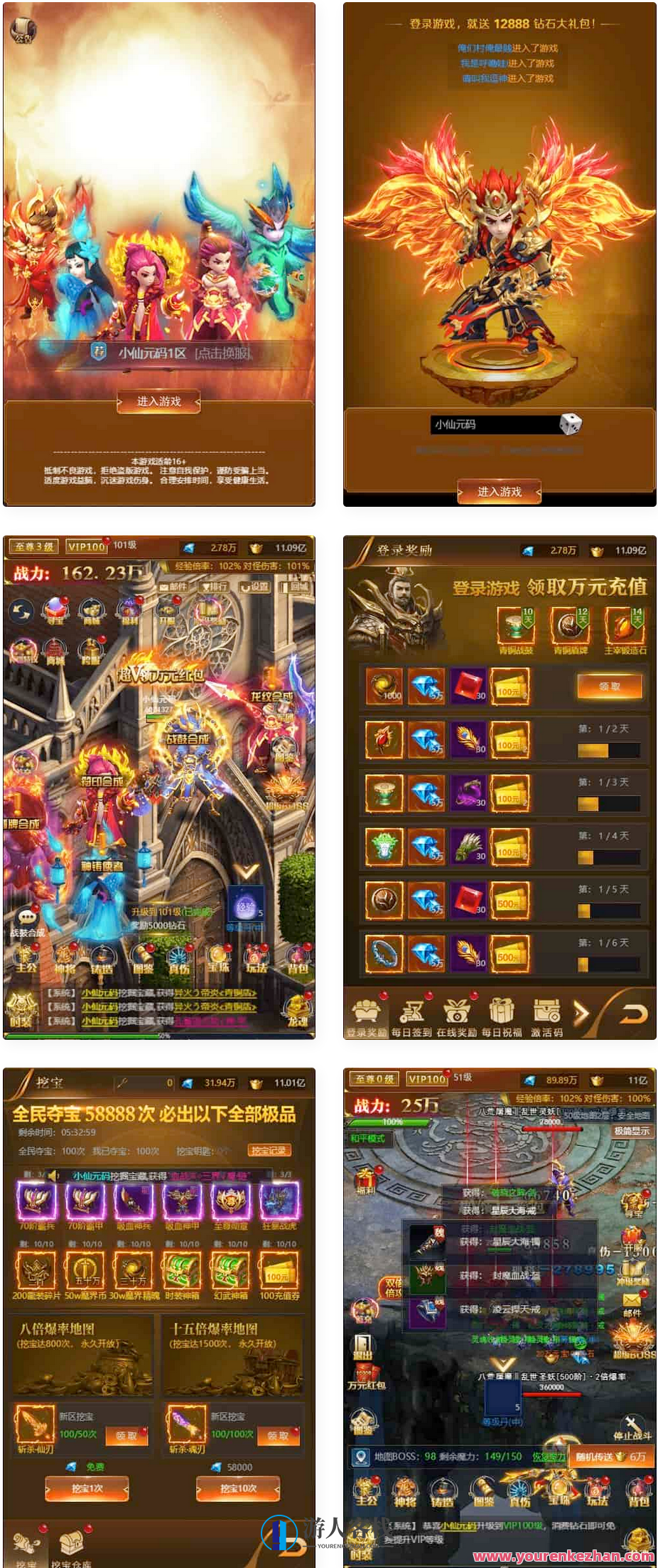 山河Q传H5_三网H5稀有页山河Q传H5_Win学习手工端_通用视频教学_导表表格，游戏攻略，山河Q传H5三网H5稀有页学习手工端通用视频教学导表表格