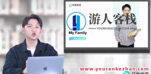 开言英语小班课百度云盘分享,百度云盘开言英语小班课精彩内容分享,课程,影视,放松,第1张 开言英语小班课百度云盘分享,百度云盘开言英语小班课精彩内容分享,课程,影视,放松,第1张