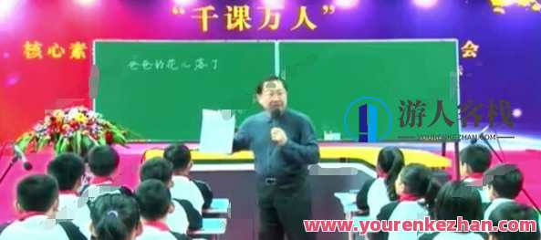语文名师王崧舟 小学生语文112节高品质当场课，王崧舟小学生语文课，112节高品质当场课，助力语文名师,课程,成长,创新,第1张