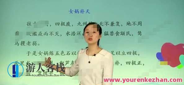 学而思培优 小古文课程内容 中小学文言文轻松入门,文言文启蒙小妙招,学而思培优助你轻松入门古文,课程,第1张 学而思培优 小古文课程内容 中小学文言文轻松入门,文言文启蒙小妙招,学而思培优助你轻松入门古文,课程,第1张