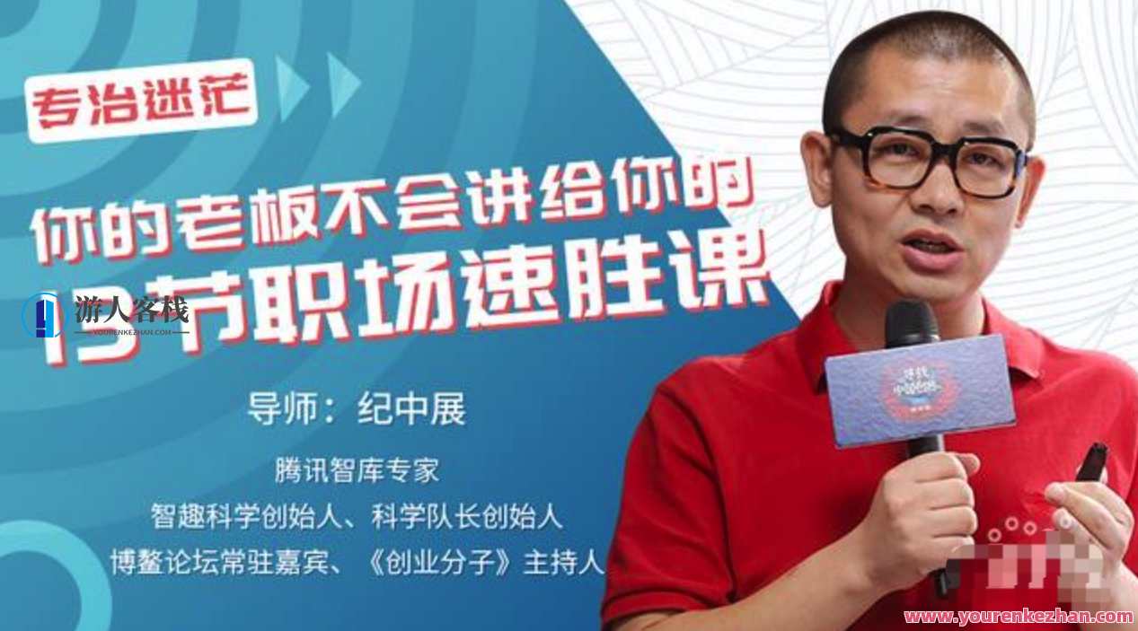 职场新手规律：你老板不想让你知道的职场速胜课，职场新锐秘籍，老板隐秘速成技巧