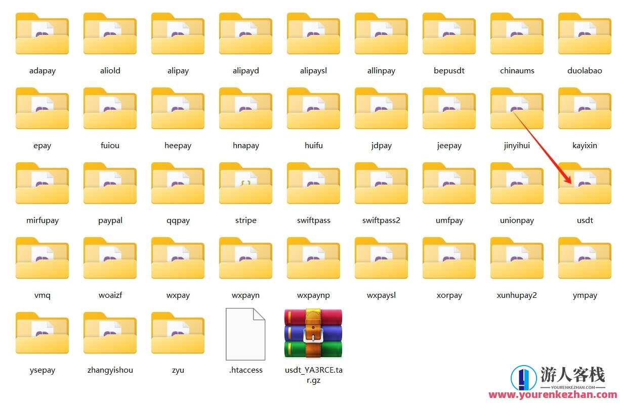 易支付源码经营版无后门带USDT通道易支付系统软件网站源码 聚合流行通道，易支付源码经营版，稳定通道、无后门、带USDT，聚合流行通道软件,管理,支付,网站源码,服务器,第4张