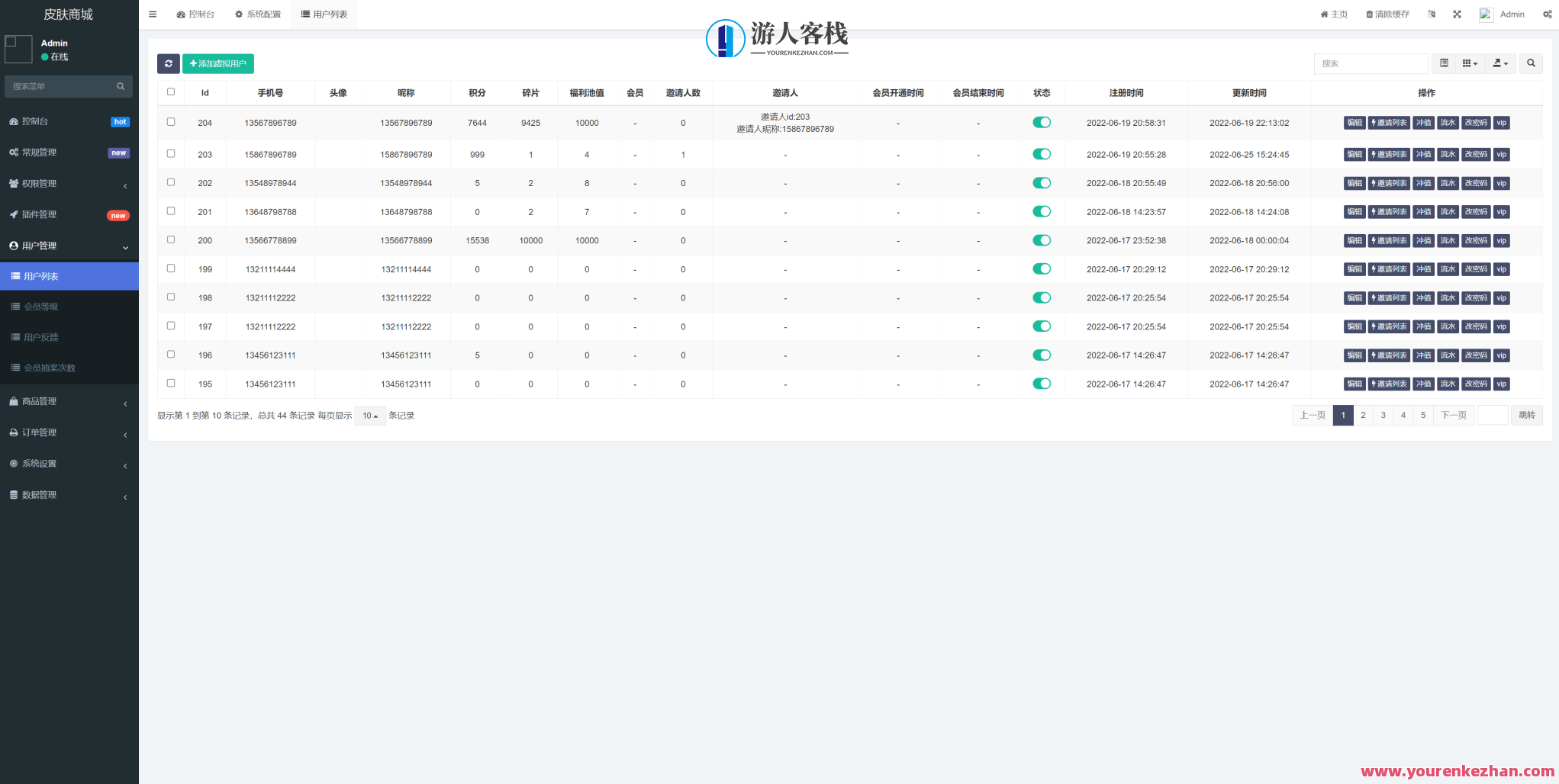 二开运营版王者荣耀抽奖皮肤系统/前面主打游戏皮肤抽奖模式，二开运营版王者荣耀抽奖皮肤盛宴,IAPP,第8张