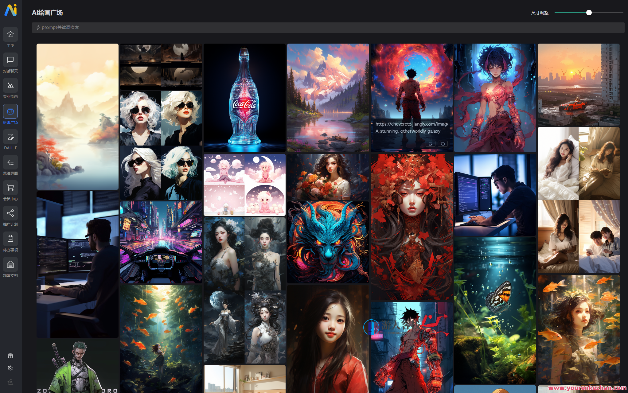 NineAi 新版本AI系统软件网站源代码 ChatGPT，智能AI新篇章，NineAi全新网站源代码展示，融合ChatGPT技术的AI软件网站,学习,管理,理解,服务器,脚本,人工智能,第4张