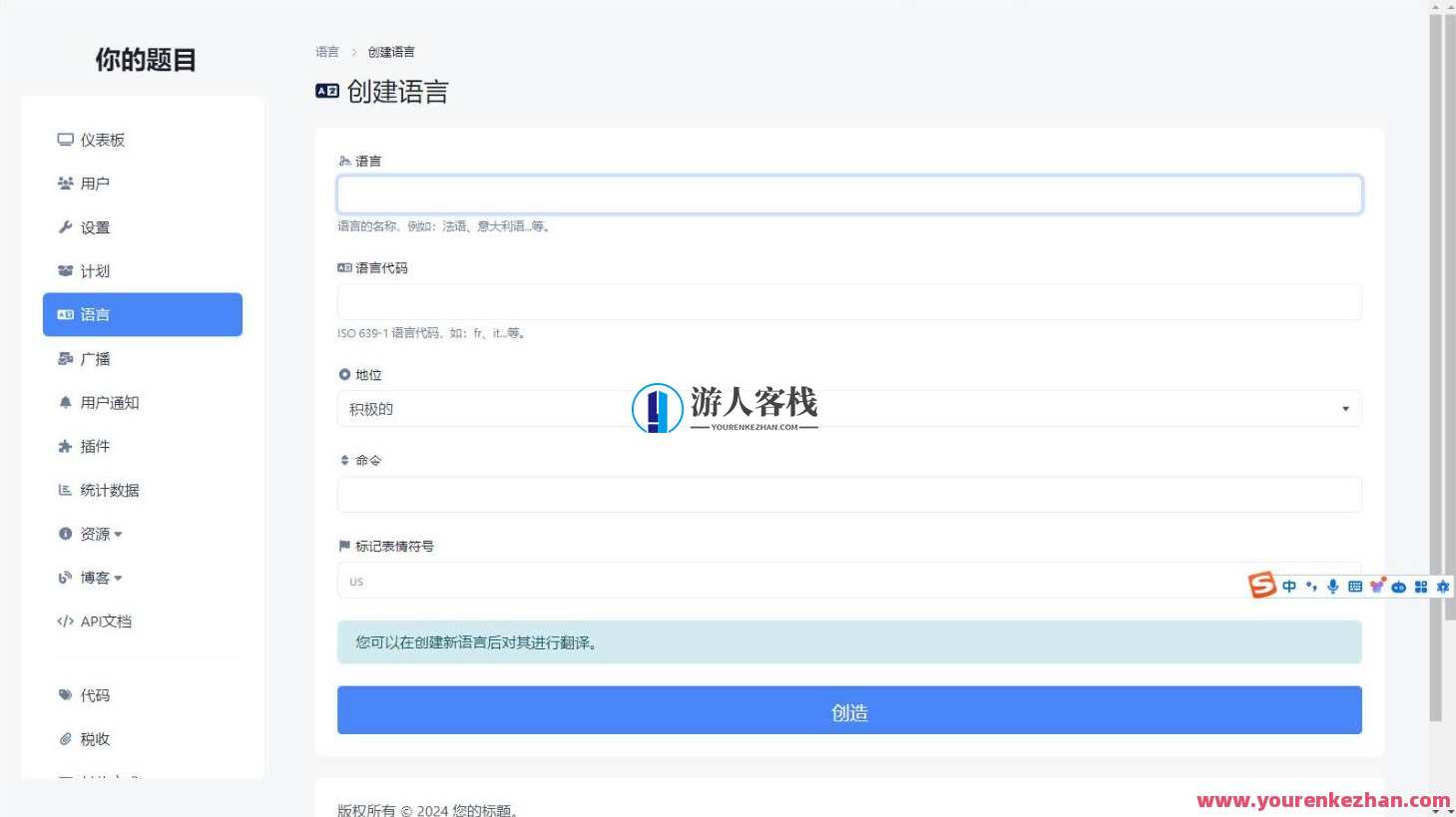 php二维码生成器国外版 网页生成器php源码 缩短链接网站源码，快速生成国外版PHP二维码生成器源码，网页生成器助力网页快速构建,网站源码,第4张