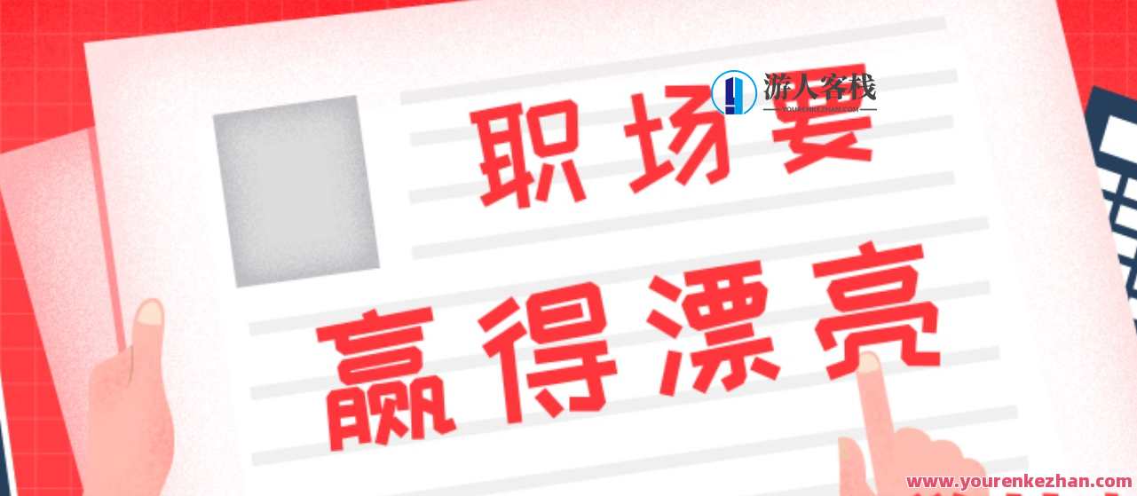 李筱懿：怎样在职场稳步增长自身，职场稳步增长策略，李筱懿职场进阶秘籍
