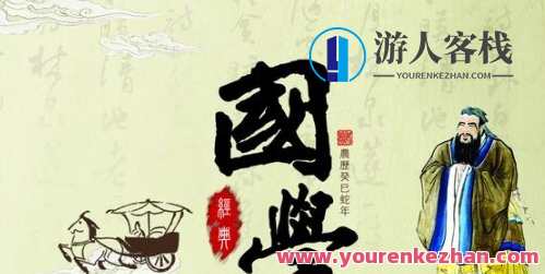 国学经典诵读电子文档，国学经典诵读电子宝典,课程,第1张