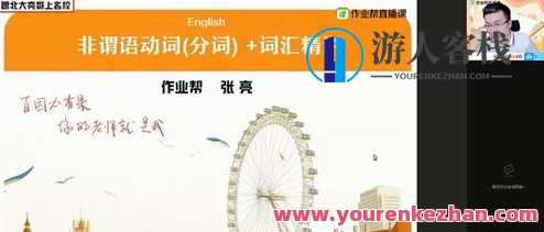 张良 高一英语2020年春天顶尖班，新学期英语尖子班，张良精英荟萃，春意盎然共成长,课程,学习,第1张