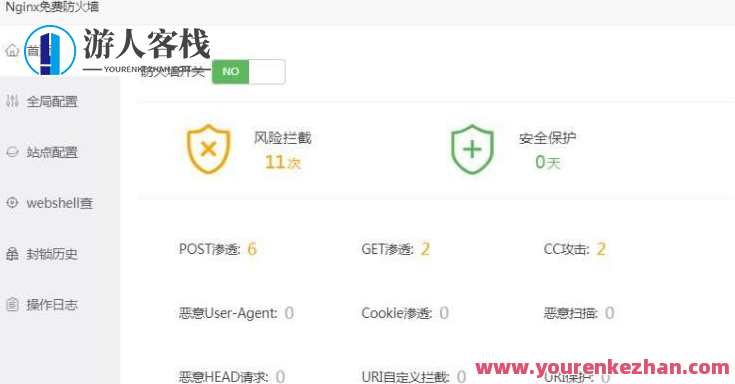 cc攻击如何防御？教网站站长怎么给网络服务器免费做防御抗CC攻击，防御CC攻击，网络防护策略与站长免费防御技巧