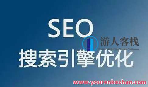 seo实例教程干货知识：有关外部链接/友链、原创/伪原创文章内容对网站排名危害，外部链接与网站排名，原创与伪原创文章内容优化技巧