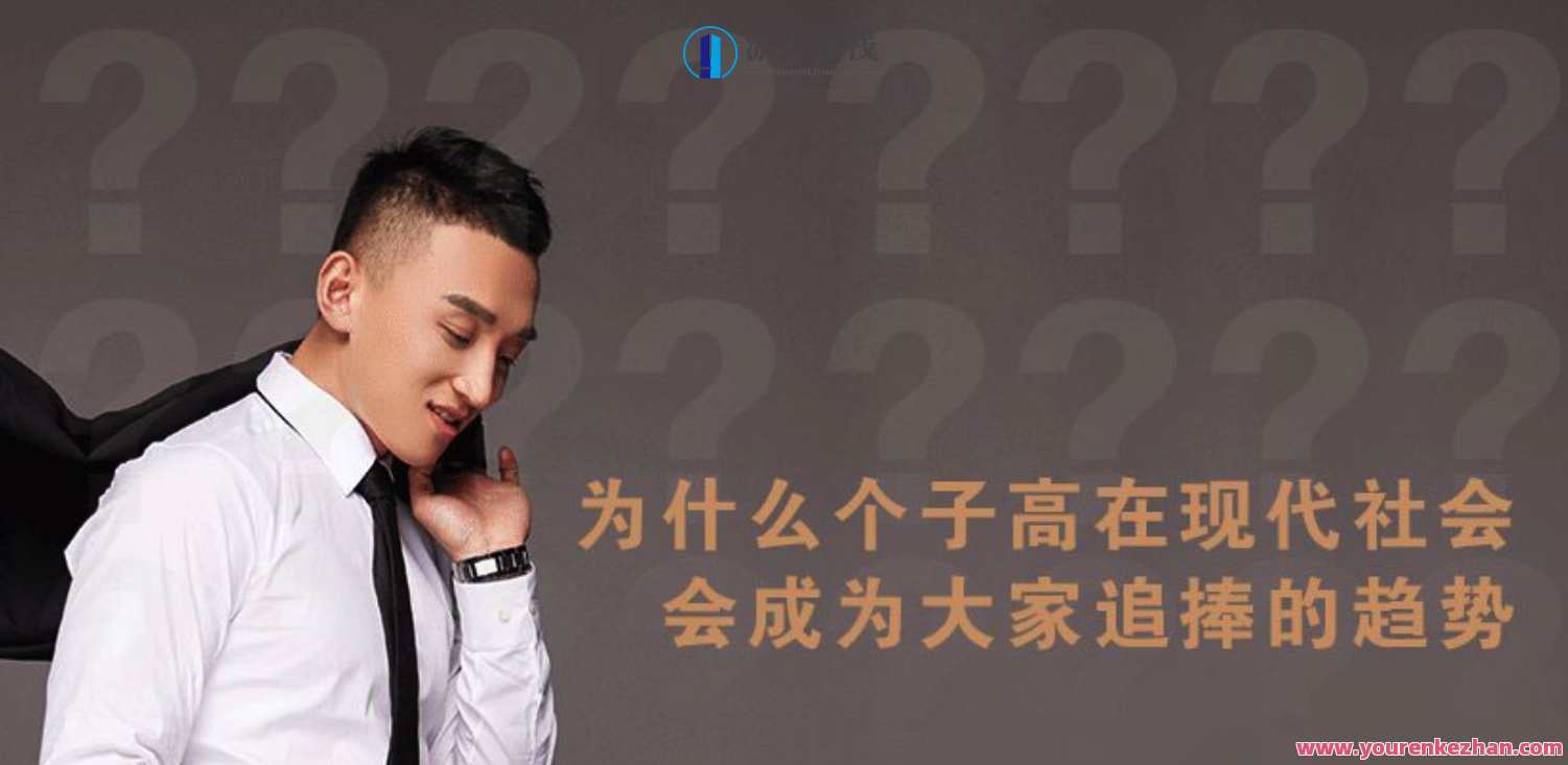 如何增高：21天提高夏令营：饮食搭配标准+动作练习，那样提高最管用，夏令增高秘籍，21天饮食与动作训练攻略,课程,发展,健身,饮食,营养,SM,第1张