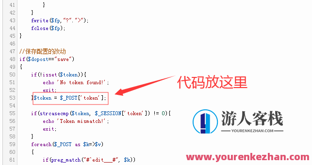 Dedecms织梦保存控制参数时提示Token mismatch!的解决办法，解密控制参数Token不匹配问题解决方案,模板,第2张