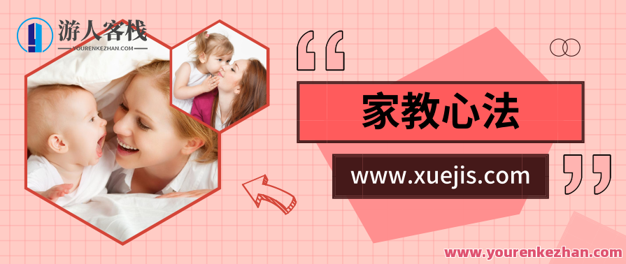 童话大王郑渊洁首次亮相家教老师心决，郑渊洁家教老师，点亮教育新篇章,学习,管理,专业,发展,支持,教育,成长,竞争,养成,第1张