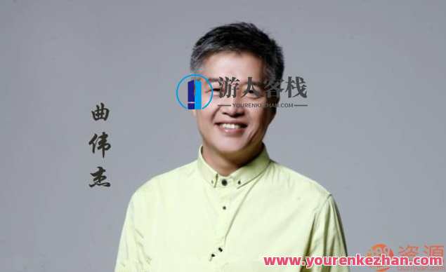 曲伟杰 催眠技术与整合，曲伟杰催眠术与身心整合之道,放松,第1张