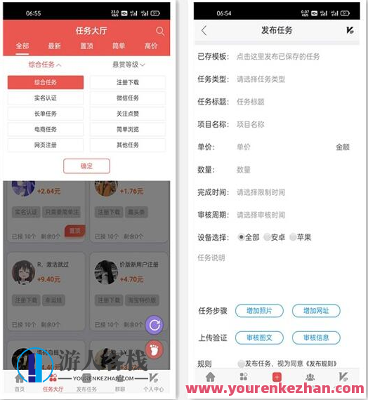 仿悬赏猫任务平台源码 悬赏任务系统软件源码 带支付接口 源码内附带实例教程，源码续写，支付接口集成悬赏任务系统软件源码实例教程,管理,微信,支付,第1张