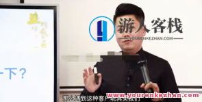 小伟老师业绩增长36技（36讲）小伟老师业绩创新高